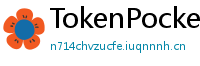 TokenPocket官网 - TokenPocket官方网站｜正版钱包下载与功能详解